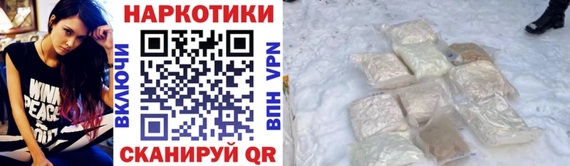 Купить наркотики Рыбное Каннабис  Мефедрон  МЕТАДОН  Гашиш 