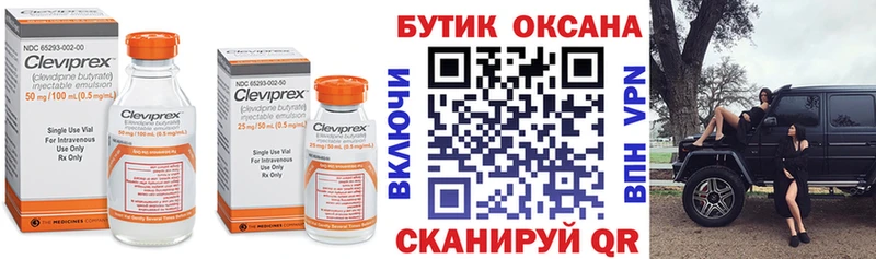 omg зеркало  Рыбное  БУТИРАТ BDO 33% 