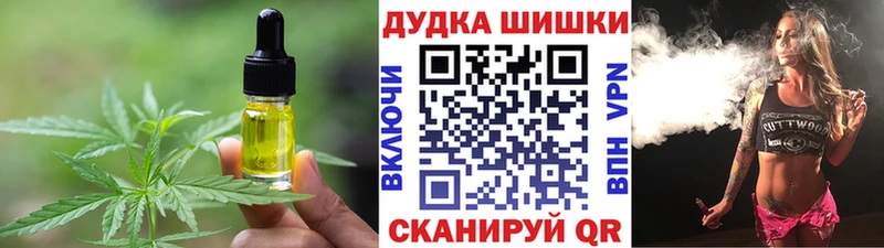 Cannafood конопля  Рыбное 
