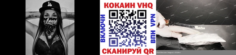 КОКАИН Columbia  купить  цена  Рыбное 