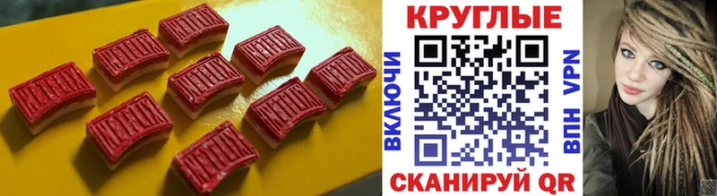 где можно купить Рыбное ЭКСТАЗИ XTC