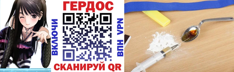 магазин  наркотиков  это формула  OMG ссылки  ГЕРОИН гречка  Рыбное 