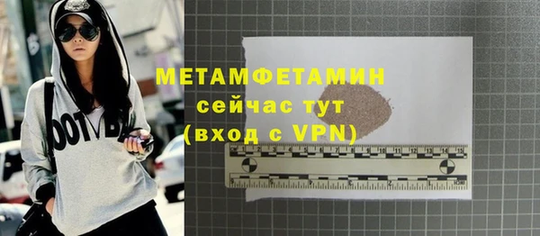 ALPHA PVP Покров
