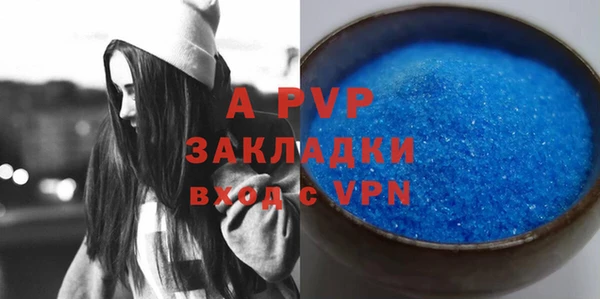 ALPHA PVP Покров