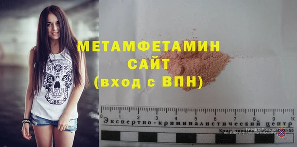 ALPHA PVP Покров