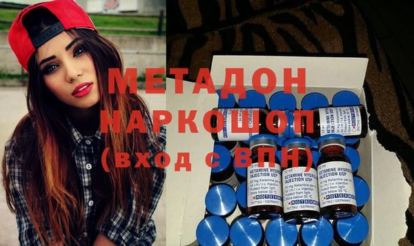 героин Покачи