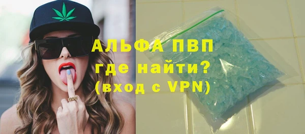 героин Покачи