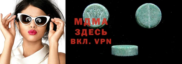 героин Покачи