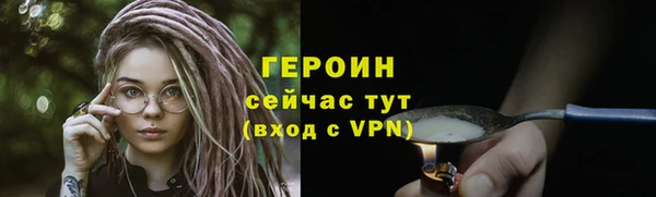 стафф Протвино