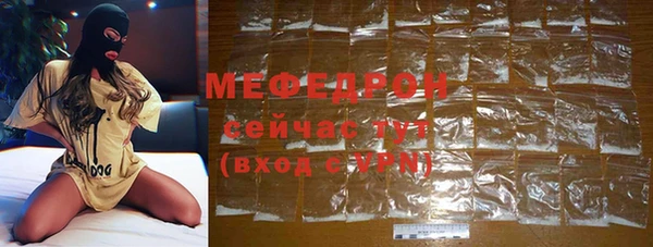 ALPHA PVP Покров