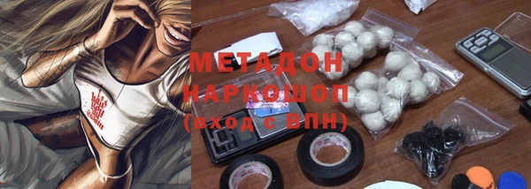 героин Покачи