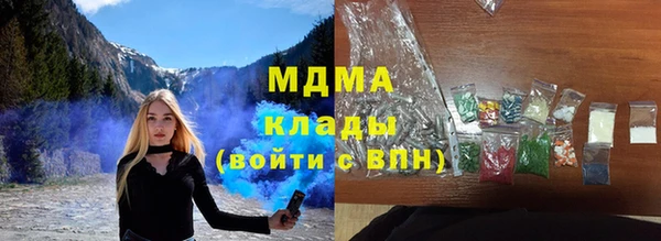 ALPHA PVP Покров