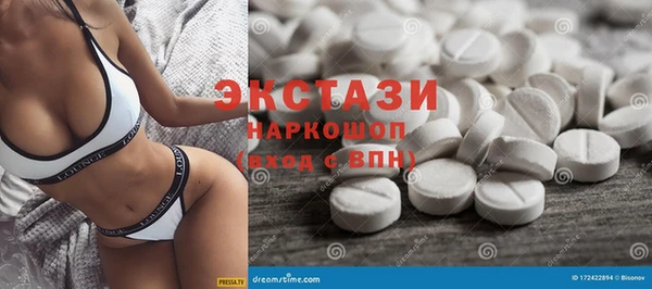 героин Покачи