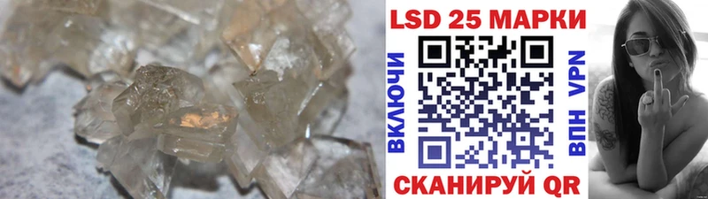 Лсд 25 экстази ecstasy  Рыбное 
