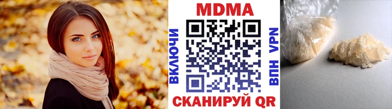МДМА crystal  Рыбное 