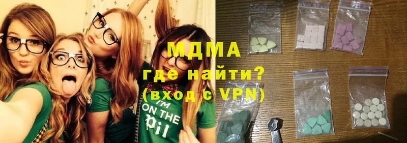 MDMA VHQ  Рыбное 