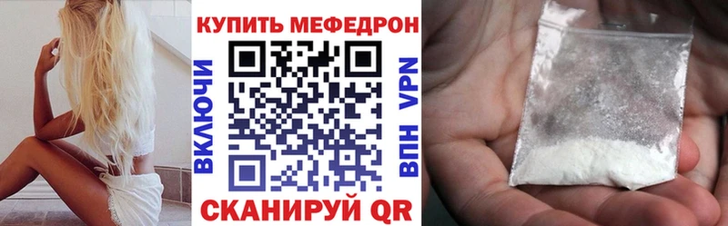 где купить   Рыбное  Мефедрон кристаллы 