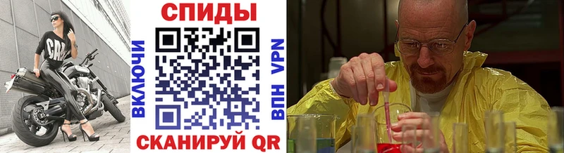 Первитин кристалл Рыбное