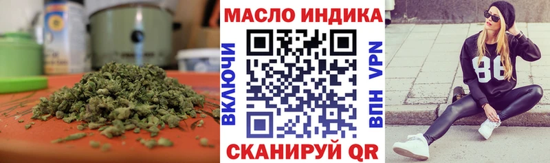 hydra   даркнет сайт  Рыбное  Дистиллят ТГК THC oil 
